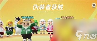 《元梦之星》躲猫猫模式玩法介绍