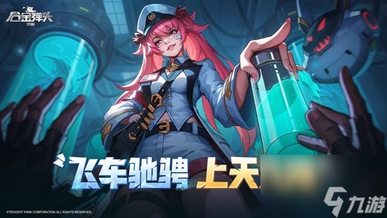 合金弹头觉醒怎么升级最快 快速升级攻略