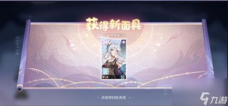 绝对演绎平安奇幻夜怎么玩 平安奇幻夜玩法介绍