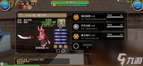 托拉姆物语宠物推荐