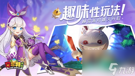 賽爾特大陸金幣怎么賺賽爾特大陸快速賺取金幣方法