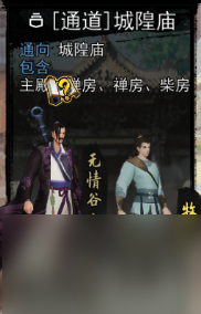 我的俠客歐陽(yáng)甘棠 我的俠客歐陽(yáng)甘棠情緣攻略