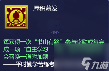 梦幻西游网页版2023教师节活动攻略大全
