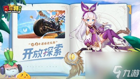 賽爾特大陸金幣怎么賺賽爾特大陸快速賺取金幣方法