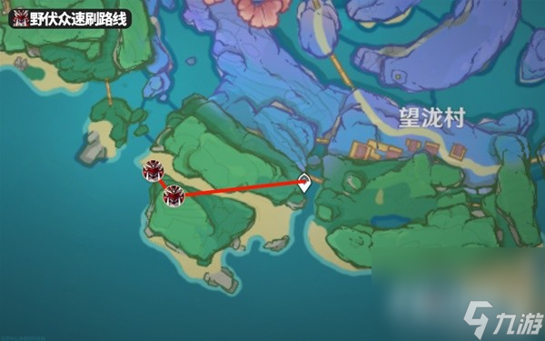 《原神》雷电将军养成材料收集攻略