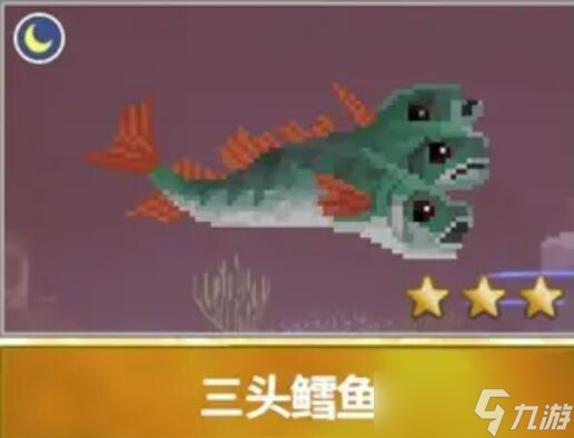 潜水员戴夫渔帆暗涌dlc变异鱼有哪些