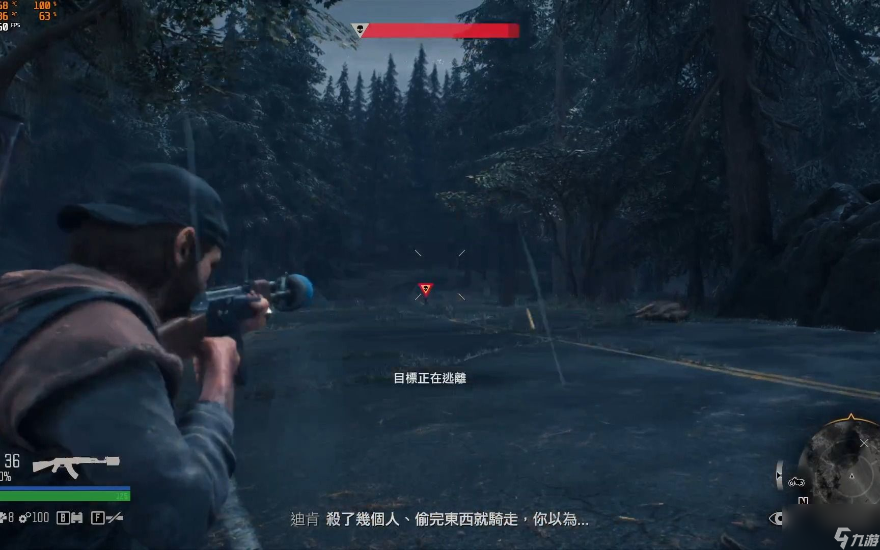往日不再50bfg怎么获得