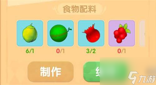 摩尔庄园手游椰汁水果捞怎么做