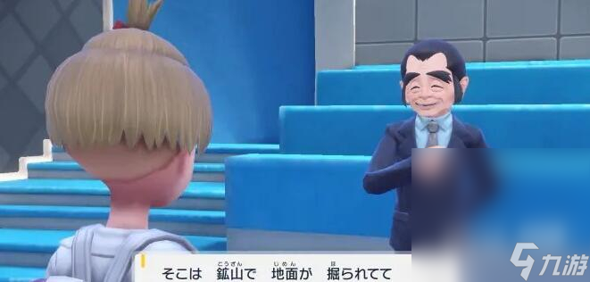 《宝可梦朱紫》蓝之圆盘传说宝可梦出现条件详情