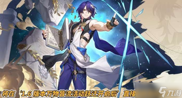 崩坏星穹铁道真理医生技能爆料