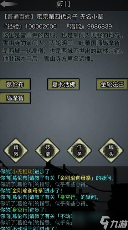 放置江湖华赫艮在哪