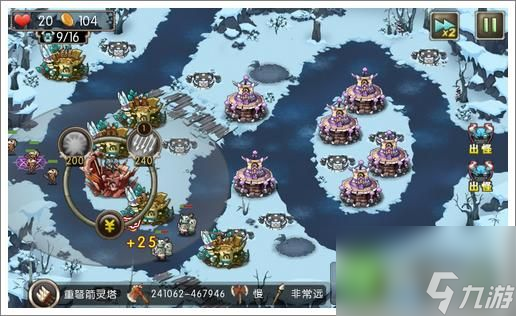 新部落守衛(wèi)戰(zhàn)30-1怎么過(guò)（新部落守衛(wèi)戰(zhàn)30-1關(guān)攻略）