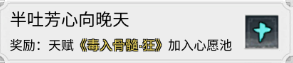 我的侠客欧阳甘棠 我的侠客欧阳甘棠情缘攻略