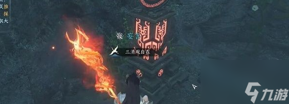 逆水寒手游四大皆空怎么获得 逆水寒手游四大皆空获得方法