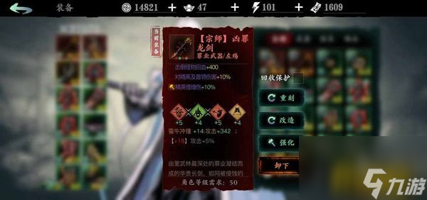 影之刃3无锋技能怎么搭配(无锋装备技能链搭配攻略)「专家说」