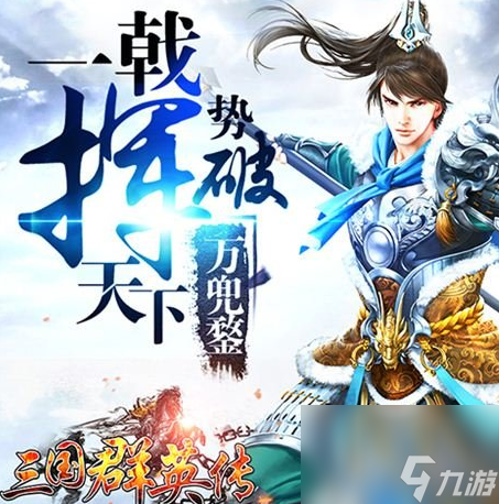 三國群英傳ol兵種進(jìn)階圖（三國群英傳手游士兵屬性介紹）「已采納」