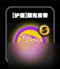 绝区零零号空洞护盾鸣徽有哪些