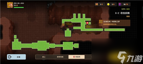 金币黄碎片宝箱位置一览2全收集攻略 金币黄碎片宝箱位置一览 坎公骑冠剑6-2全收集攻略坎公骑冠剑6