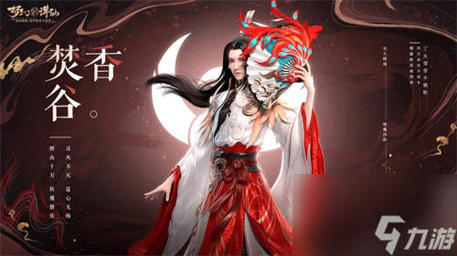 职业强度差距对比 梦幻新诛仙鬼王宗和焚香谷哪个厉害