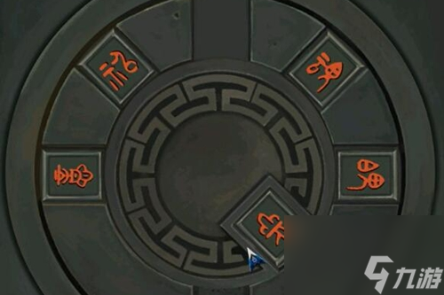阿姐鼓2明王咒第三章怎么过
