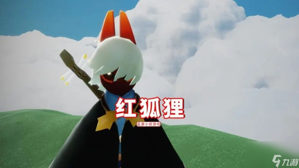 2023端午节复刻先祖预测 光遇2023端午节复刻先祖是谁