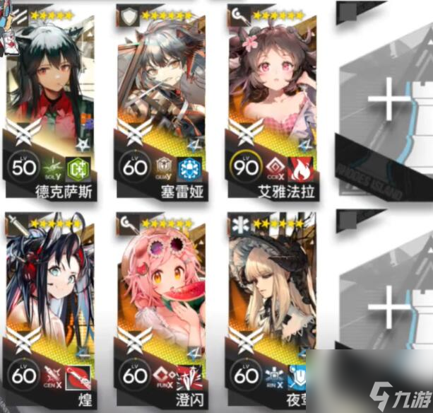 明日方舟RS-EX-7突袭该怎么打 明日方舟RS-EX-7突袭打法攻略