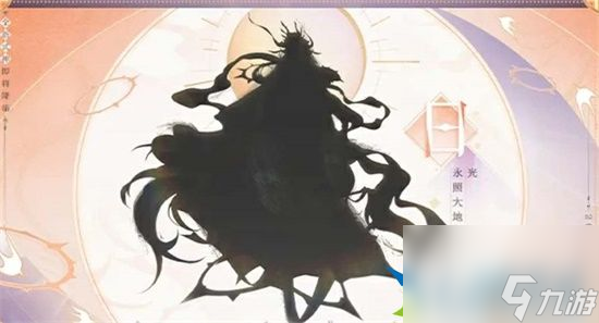 阴阳师520最新式神剪影有哪些 520新式神剪影一览