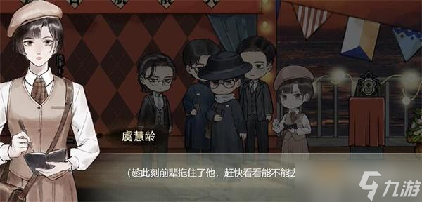 江华号第一章攻略