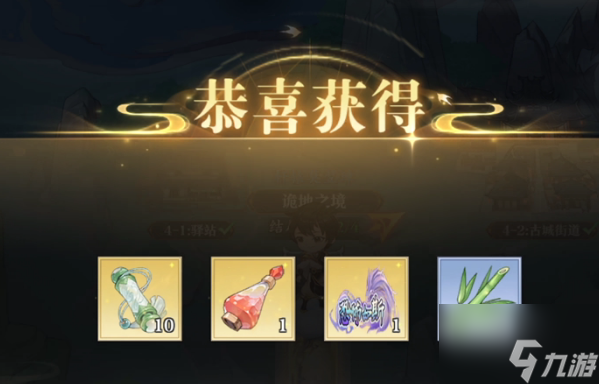 元尊手游时空之门副本攻略 具体介绍