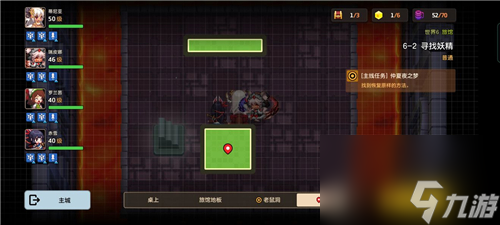 金币黄碎片宝箱位置一览2全收集攻略 金币黄碎片宝箱位置一览 坎公骑冠剑6-2全收集攻略坎公骑冠剑6