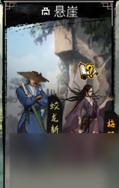 我的侠客欧阳甘棠 我的侠客欧阳甘棠情缘攻略