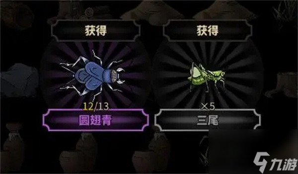 太吾绘卷蛐蛐怎么恢复耐久