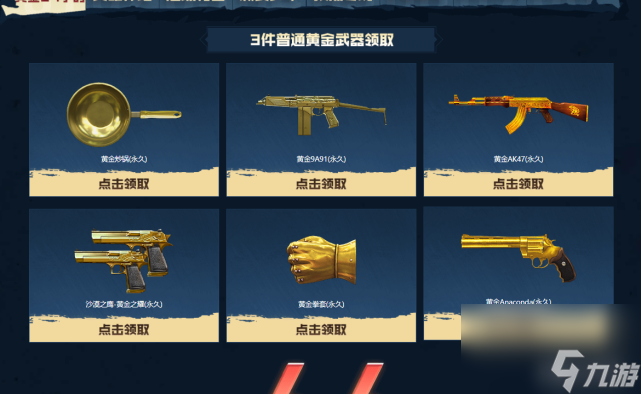 cf周末礼包有什么（穿越火线周末礼包介绍）「已分享」