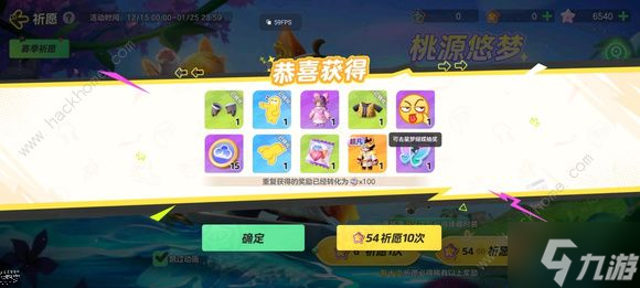 元梦之星里面有人机吗 机器人玩家辨别详解