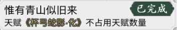 我的侠客欧阳甘棠 我的侠客欧阳甘棠情缘攻略