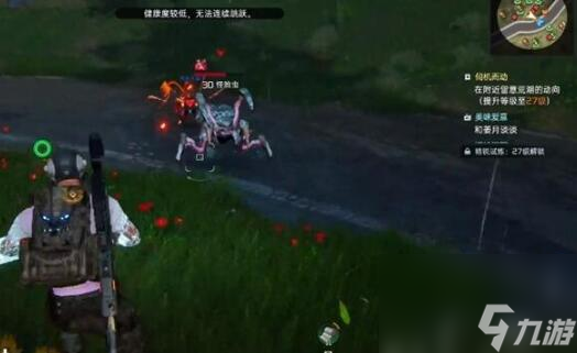 星球重启异株女王蛋作用是什么 星球重启异株女王蛋作用介绍