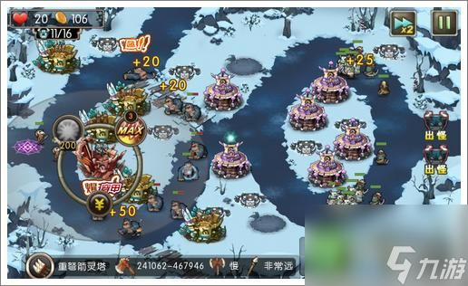 新部落守衛(wèi)戰(zhàn)30-1怎么過(guò)（新部落守衛(wèi)戰(zhàn)30-1關(guān)攻略）