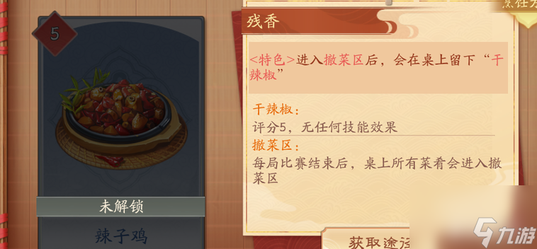 笑傲江湖新手卡怎么用
