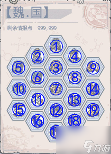 三英战吕布攻略 最强蜗牛吕布怎么打