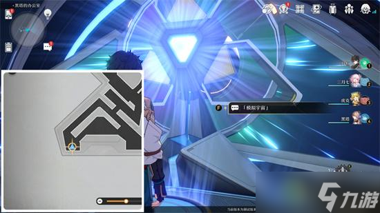 崩坏星穹铁道古代引擎材料收集攻略