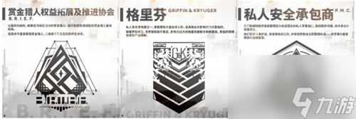 错综复杂的世界，危机四伏的战场！少前2最新世界观情报抢先看