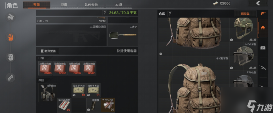 暗区突围：请收下这份适合所有人的基础配装建议