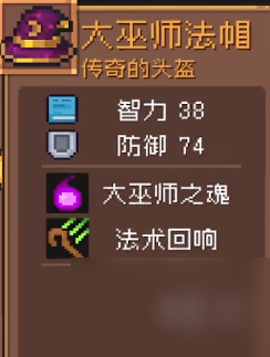 元气骑士前传唤灵守卫毕业套装选择攻略_元气骑士前传唤灵守卫毕业套装怎么选