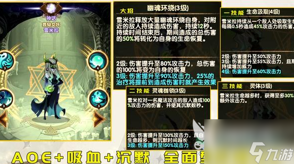 剑与远征新手攻略 重视这4张卡后期称王