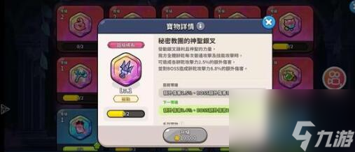 冲呀饼干人王国首抽饼干选择建议