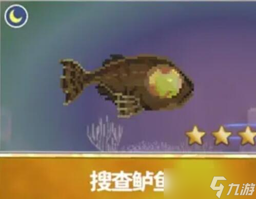 潜水员戴夫渔帆暗涌dlc变异鱼有哪些