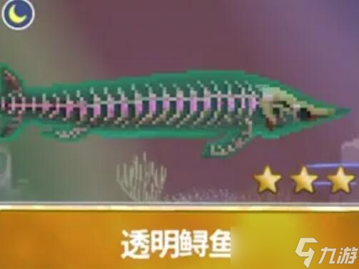 潜水员戴夫渔帆暗涌dlc变异鱼有哪些