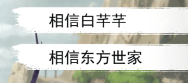 我的侠客欧阳甘棠 我的侠客欧阳甘棠情缘攻略