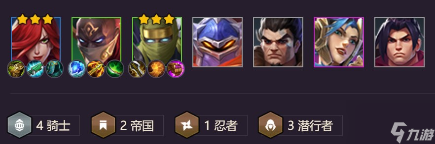 金铲铲之战骑士帝国阵容搭配攻略