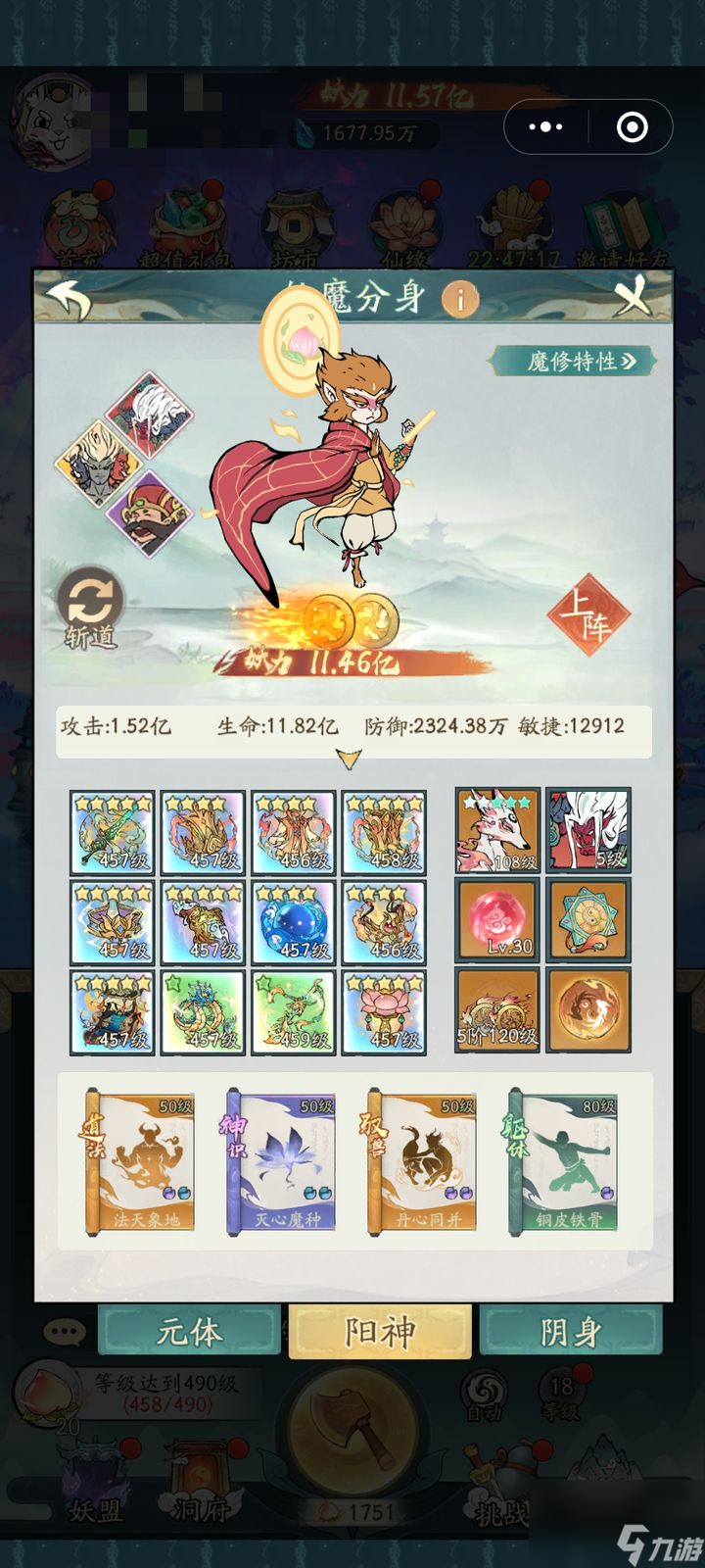寻道大千：关于平民灵兽的选取
